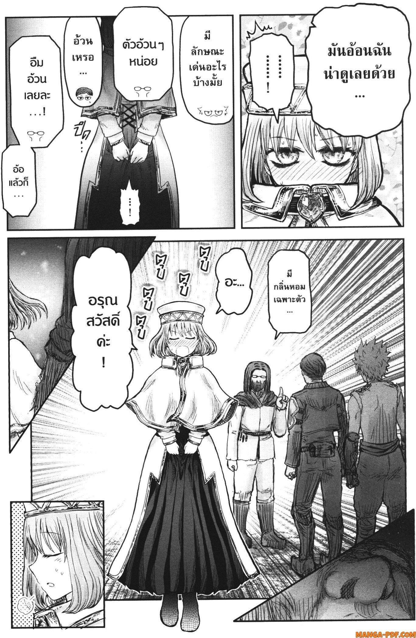 Manga-lc-com อ่านมังงะ อ่านการ์ตูน ออนไลน์ ฟรี Isekai Ojisan ตอนที่ 1 2 3 4 5 6 7 8 9 10 11 12 13 14 ฟรี ไม่มีโฆษณา Manga-lc - อ่าน มังงะ อ่าน การ์ตูน ออนไลน์ อ่านมังงะ ฟรี