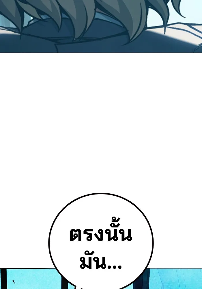 เยาวชนคนคุก ตอนที่ 36 รูปที่ 178