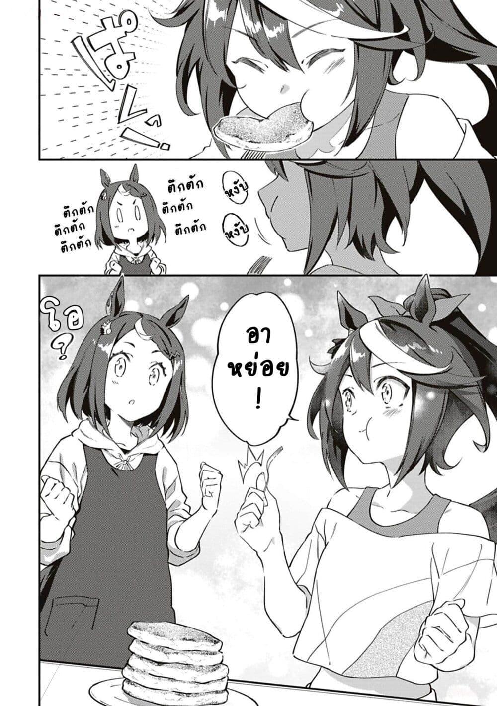 Manga-lc-com อ่านมังงะ อ่านการ์ตูน ออนไลน์ ฟรี Uma Musume – Pretty Derby Uma Musumeshi ตอนที่ 1 2 3 4 5 6 7 8 9 10 11 12 13 14 ฟรี ไม่มีโฆษณา Manga-lc - อ่าน มังงะ อ่าน การ์ตูน ออนไลน์ อ่านมังงะ ฟรี