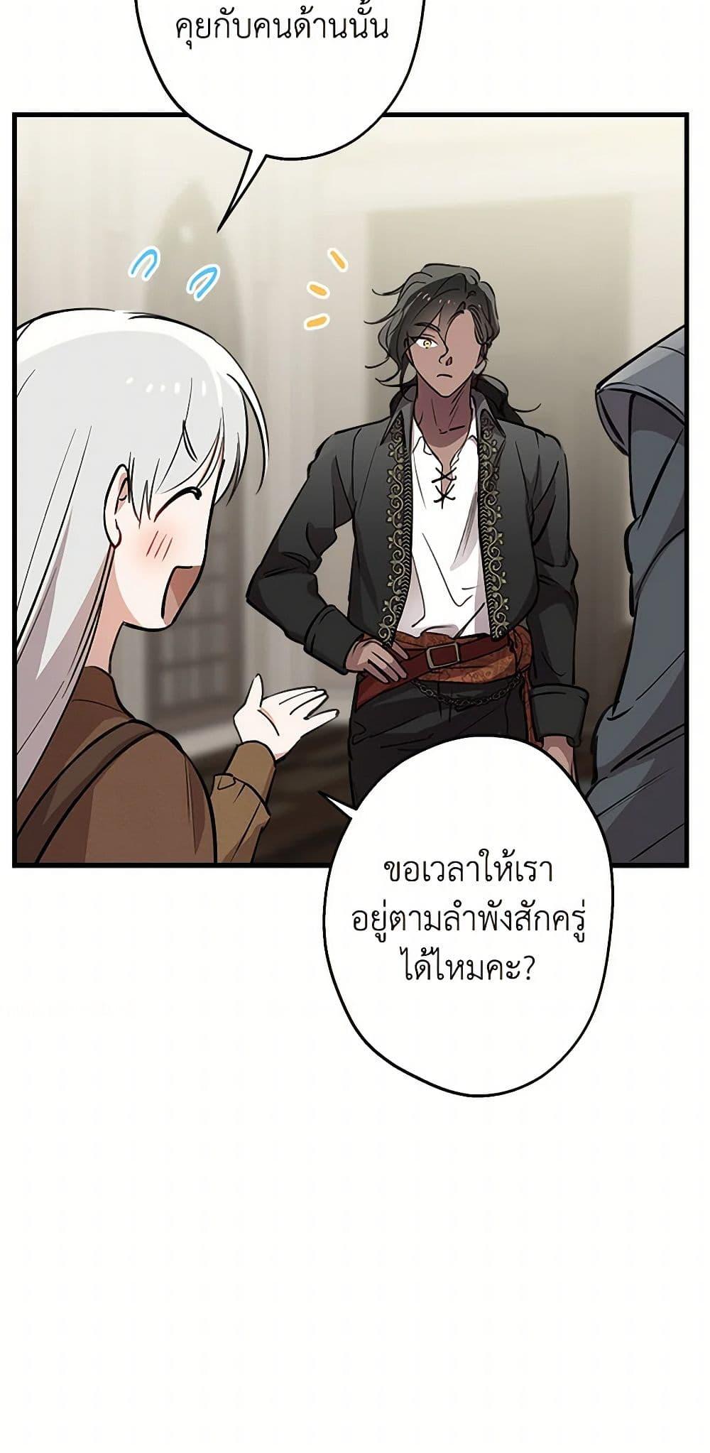 Manga-lc-com อ่านมังงะ อ่านการ์ตูน ออนไลน์ ฟรี The Strongest Characters in the World are Obsessed With Me ตอนที่ 1 2 3 4 5 6 7 8 9 10 11 12 13 14 ฟรี ไม่มีโฆษณา Manga-lc - อ่าน มังงะ อ่าน การ์ตูน ออนไลน์ อ่านมังงะ ฟรี