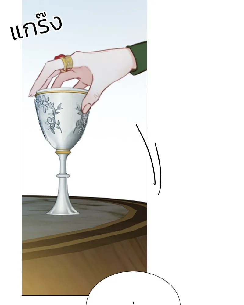 เซเรน่า ตอนที่ 4 รูปที่ 44