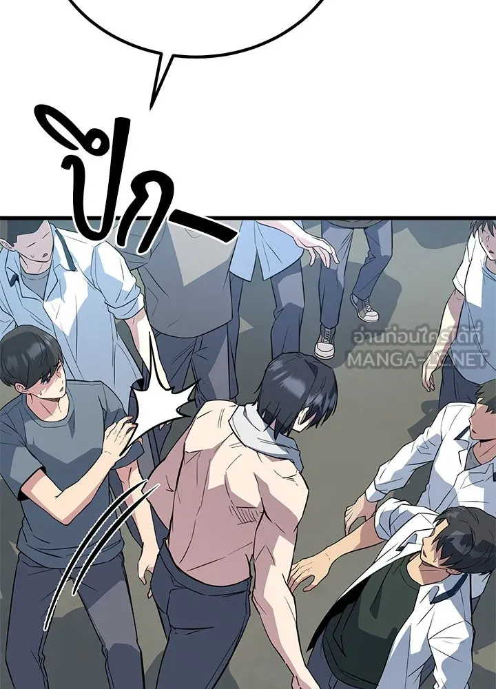 ราชาลานประลอง ตอนที่ 4 รูปที่ 120