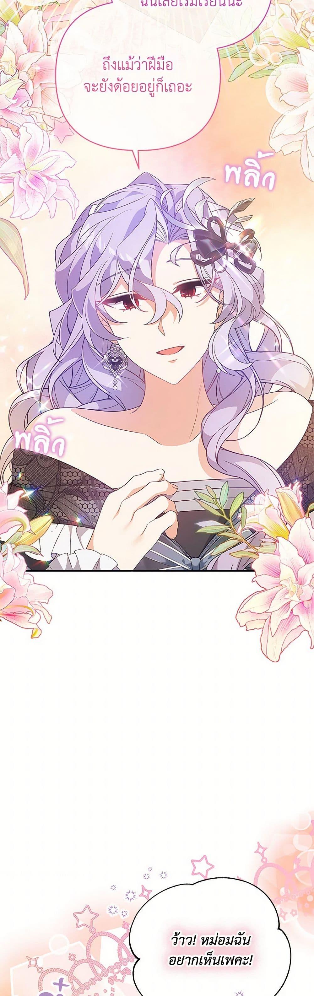 Manga-lc-com อ่านมังงะ อ่านการ์ตูน ออนไลน์ ฟรี I Will Seduce the Male Lead for My Older Brother ตอนที่ 1 2 3 4 5 6 7 8 9 10 11 12 13 14 ฟรี ไม่มีโฆษณา Manga-lc - อ่าน มังงะ อ่าน การ์ตูน ออนไลน์ อ่านมังงะ ฟรี