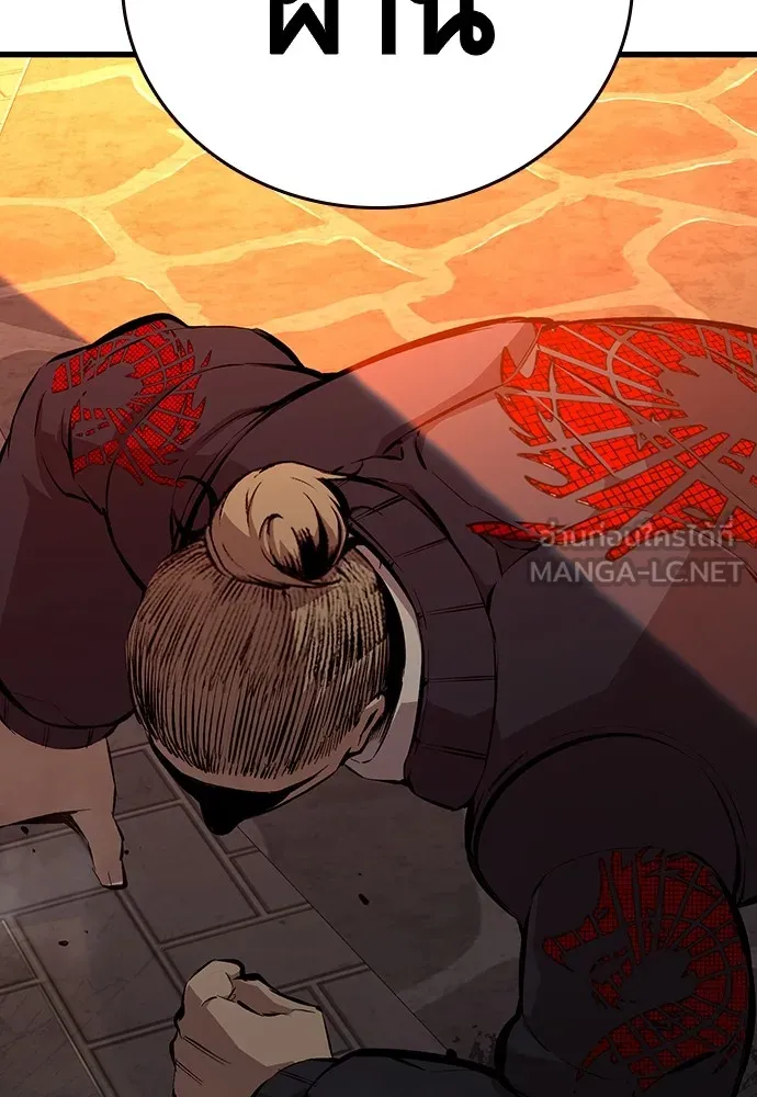 King Game ตอนที่ 52 อะไรที่ควรยอมรับ ก็ต้องยอมรับ. รูปที่ 105