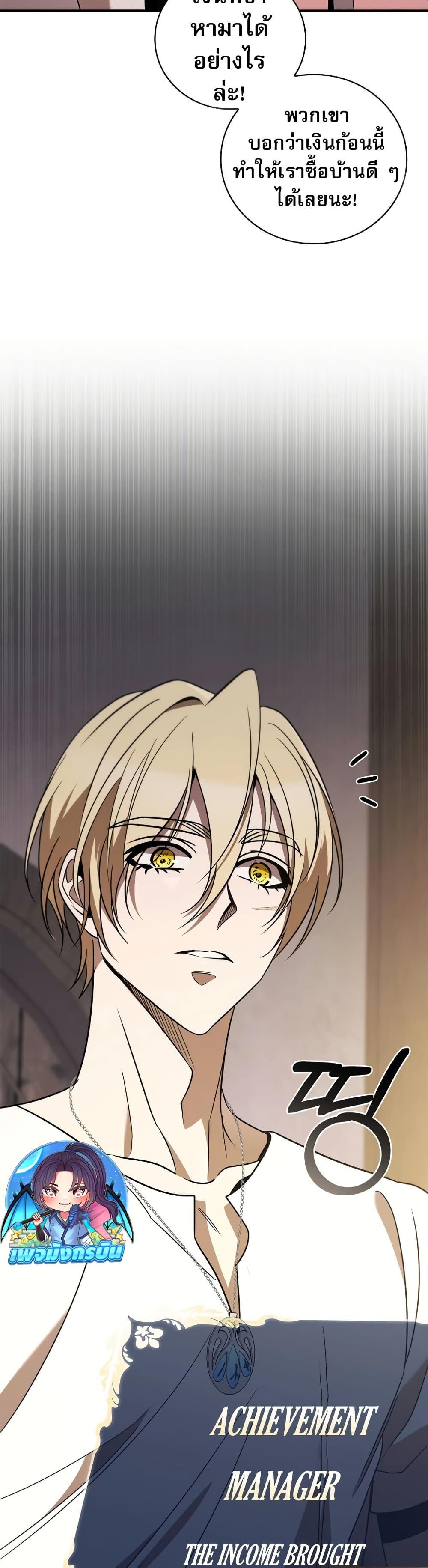 Manga-lc-com อ่านมังงะ อ่านการ์ตูน ออนไลน์ ฟรี Raising the Princess to Overcome Death ตอนที่ 1 2 3 4 5 6 7 8 9 10 11 12 13 14 ฟรี ไม่มีโฆษณา Manga-lc - อ่าน มังงะ อ่าน การ์ตูน ออนไลน์ อ่านมังงะ ฟรี