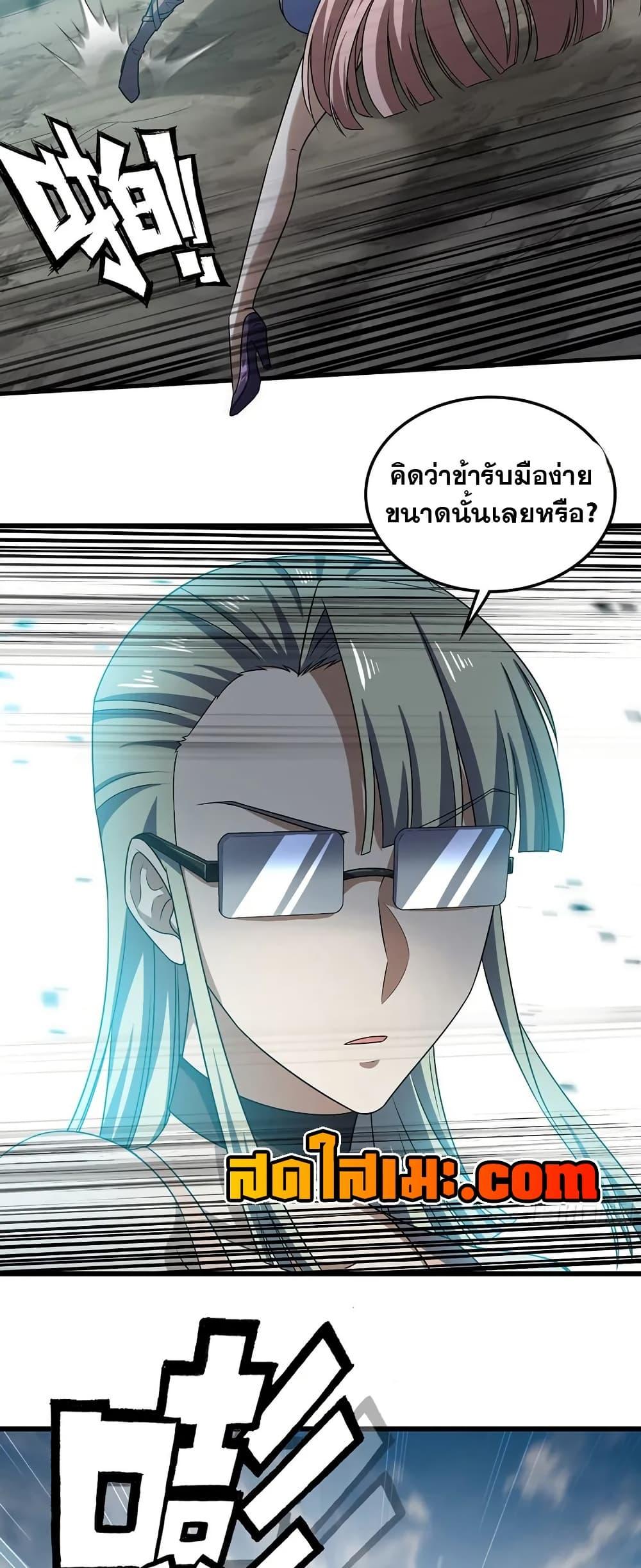 Manga-lc-com อ่านมังงะ อ่านการ์ตูน ออนไลน์ ฟรี My Wife is a Demon Queen ตอนที่ 1 2 3 4 5 6 7 8 9 10 11 12 13 14 ฟรี ไม่มีโฆษณา Manga-lc - อ่าน มังงะ อ่าน การ์ตูน ออนไลน์ อ่านมังงะ ฟรี