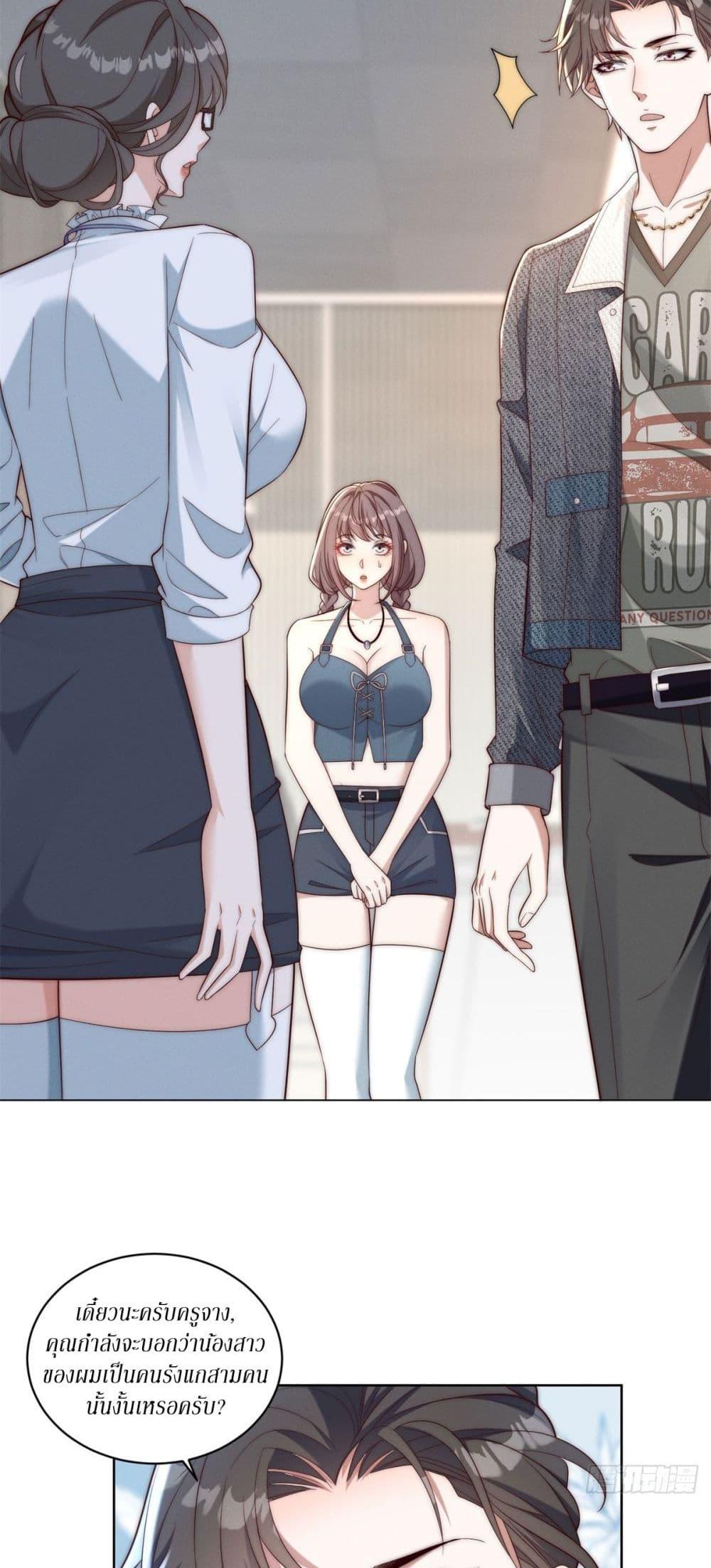 Manga-lc-com อ่านมังงะ อ่านการ์ตูน ออนไลน์ ฟรี Dominating With the Price Collapse System ตอนที่ 1 2 3 4 5 6 7 8 9 10 11 12 13 14 ฟรี ไม่มีโฆษณา Manga-lc - อ่าน มังงะ อ่าน การ์ตูน ออนไลน์ อ่านมังงะ ฟรี