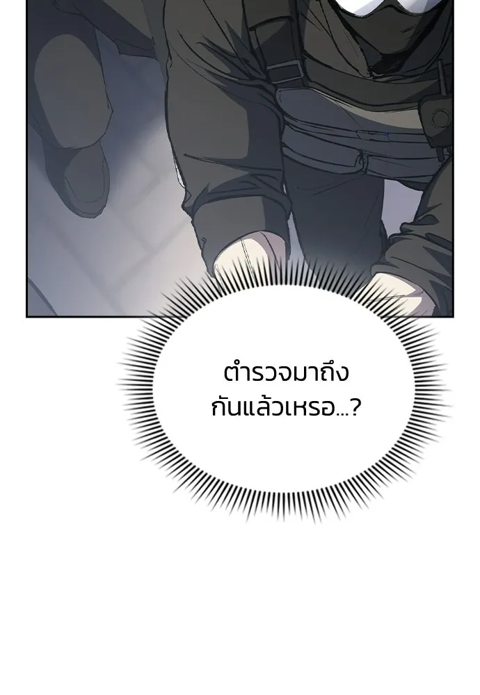 รักแล้วห้ามเลิก ตอนที่ 71 รูปที่ 160