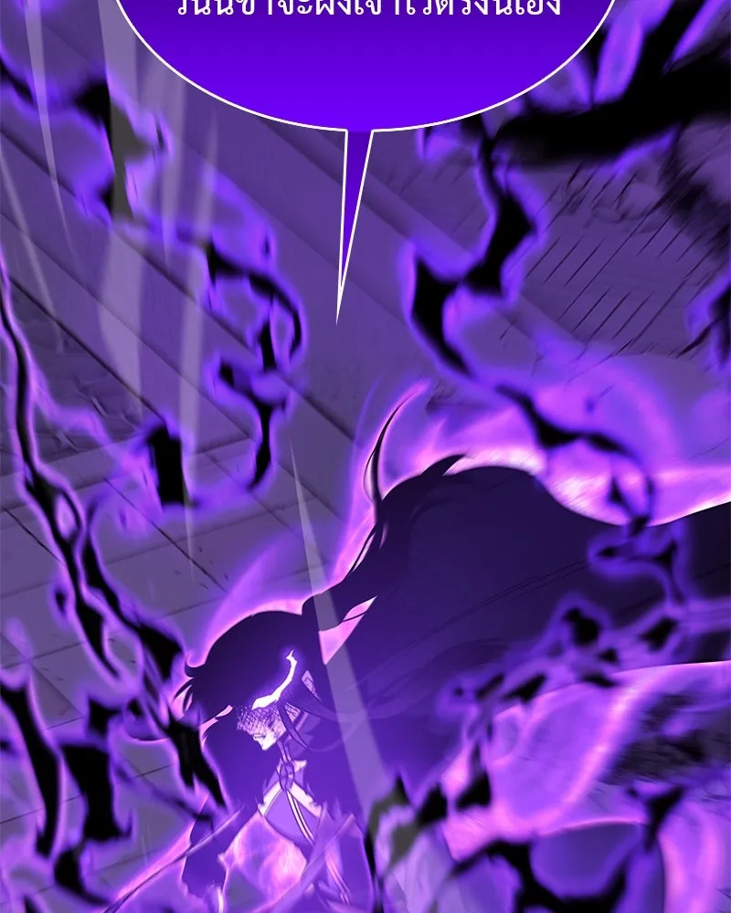 เกิดอีกทีเป็นว่าที่ประมุขลัทธิมาร ตอนที่ 90 รูปที่ 230