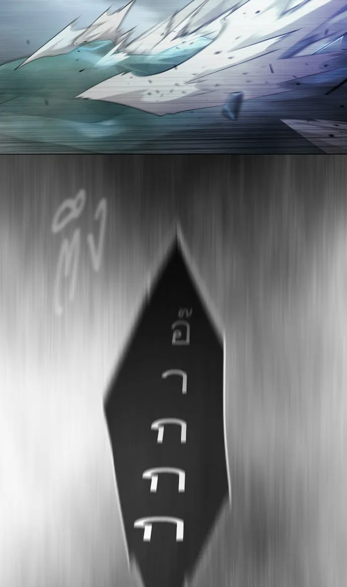 ยุคแห่งยอดมนุษย์ ตอนที่ 43 รูปที่ 170