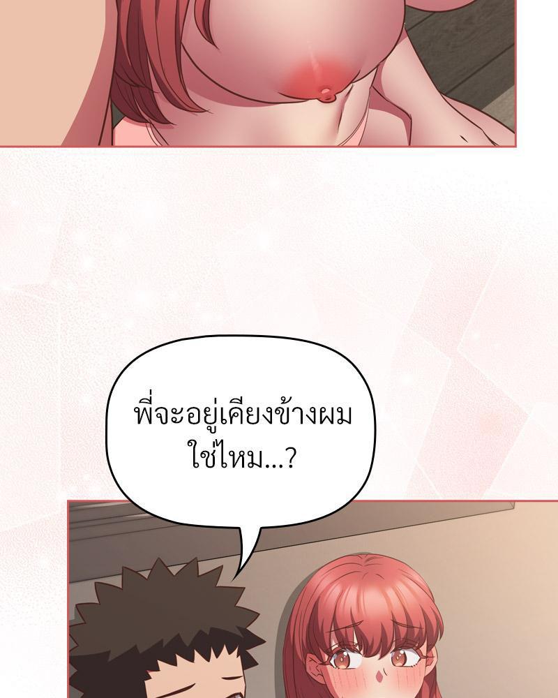 Doujin-Lc- อ่าน โดจิน มังฮวา เกาหลี ญี่ปุ่น จีน แปลไทย Four's a Crowd ตอนที่ 1 2 3 4 5 6 7 8 9 10 11 12 13 14 ฟรี ไม่มีโฆษณา อ่าน โดจิน Manhwa เกาหลี ญี่ปุ่น จีน เรามีครบ คัดมาให้เน้นๆ โดจิน 18+ รับประกันความฟินโดย  Doujin Lc