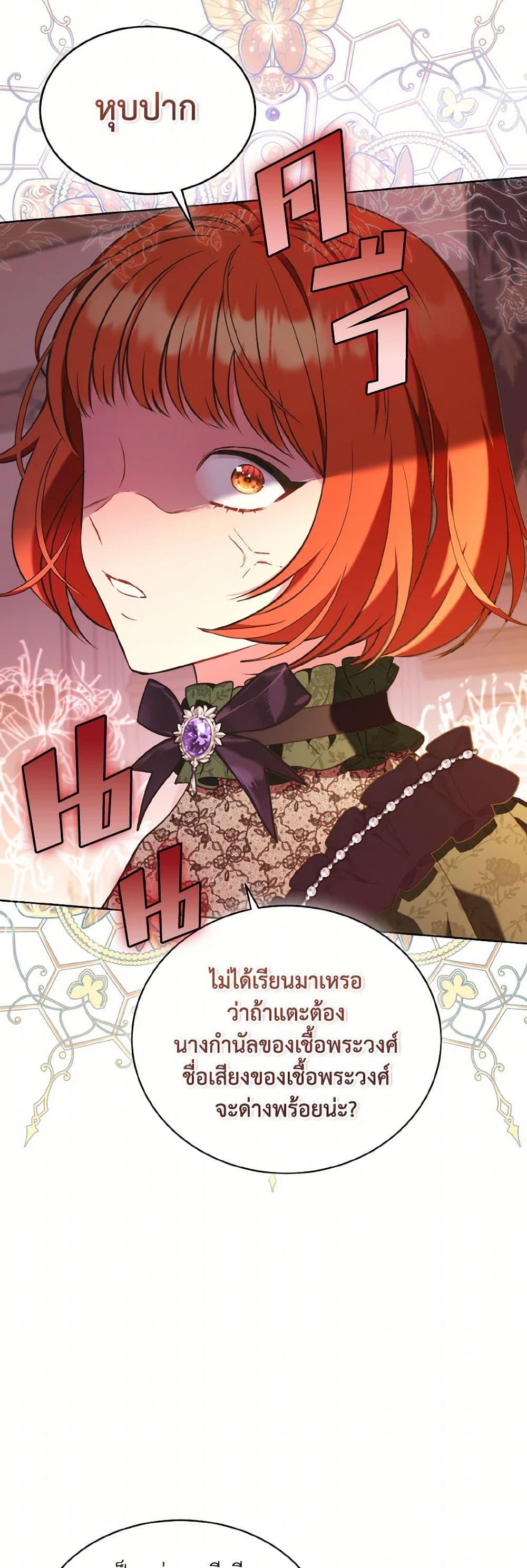 Manga-lc-com อ่านมังงะ อ่านการ์ตูน ออนไลน์ ฟรี The Wicked Ladies in Waiting ตอนที่ 1 2 3 4 5 6 7 8 9 10 11 12 13 14 ฟรี ไม่มีโฆษณา Manga-lc - อ่าน มังงะ อ่าน การ์ตูน ออนไลน์ อ่านมังงะ ฟรี