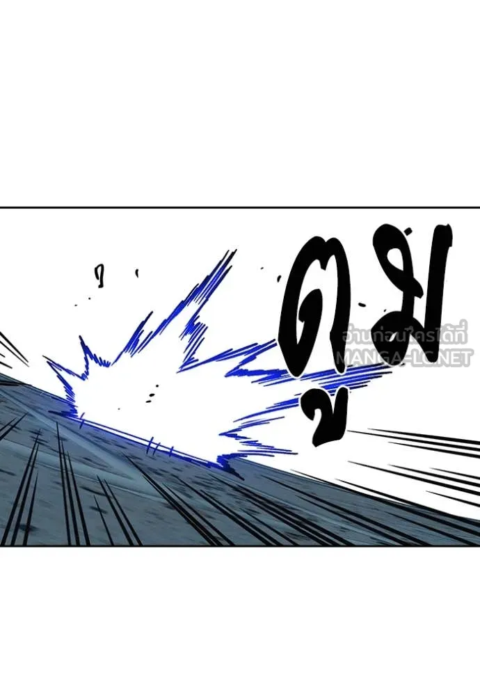 Study Group ตอนที่ 290 รูปที่ 95