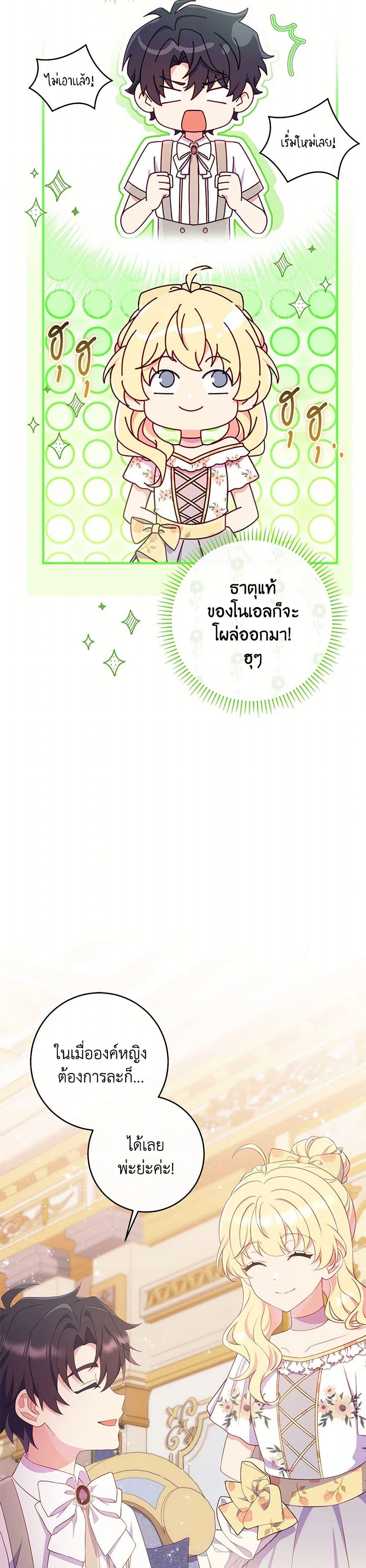 Manga-lc-com อ่านมังงะ อ่านการ์ตูน ออนไลน์ ฟรี I Became a Childhood Friend of the Obsessive Sub Male Lead ตอนที่ 1 2 3 4 5 6 7 8 9 10 11 12 13 14 ฟรี ไม่มีโฆษณา Manga-lc - อ่าน มังงะ อ่าน การ์ตูน ออนไลน์ อ่านมังงะ ฟรี