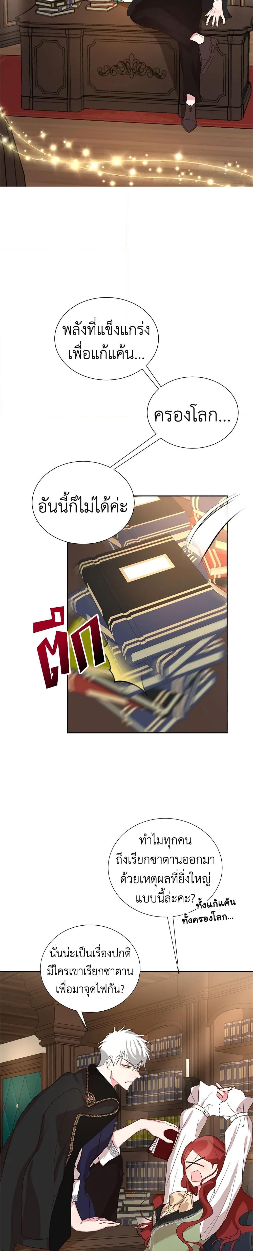 Manga-lc-com อ่านมังงะ อ่านการ์ตูน ออนไลน์ ฟรี I’ll Just Live On As A Villainess ตอนที่ 1 2 3 4 5 6 7 8 9 10 11 12 13 14 ฟรี ไม่มีโฆษณา Manga-lc - อ่าน มังงะ อ่าน การ์ตูน ออนไลน์ อ่านมังงะ ฟรี