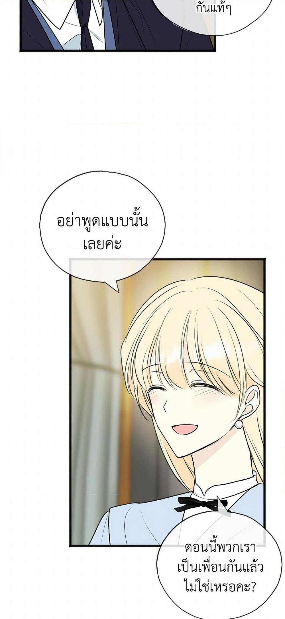 Manga-lc-com อ่านมังงะ อ่านการ์ตูน ออนไลน์ ฟรี Flowers May Wither but You Remain ตอนที่ 1 2 3 4 5 6 7 8 9 10 11 12 13 14 ฟรี ไม่มีโฆษณา Manga-lc - อ่าน มังงะ อ่าน การ์ตูน ออนไลน์ อ่านมังงะ ฟรี