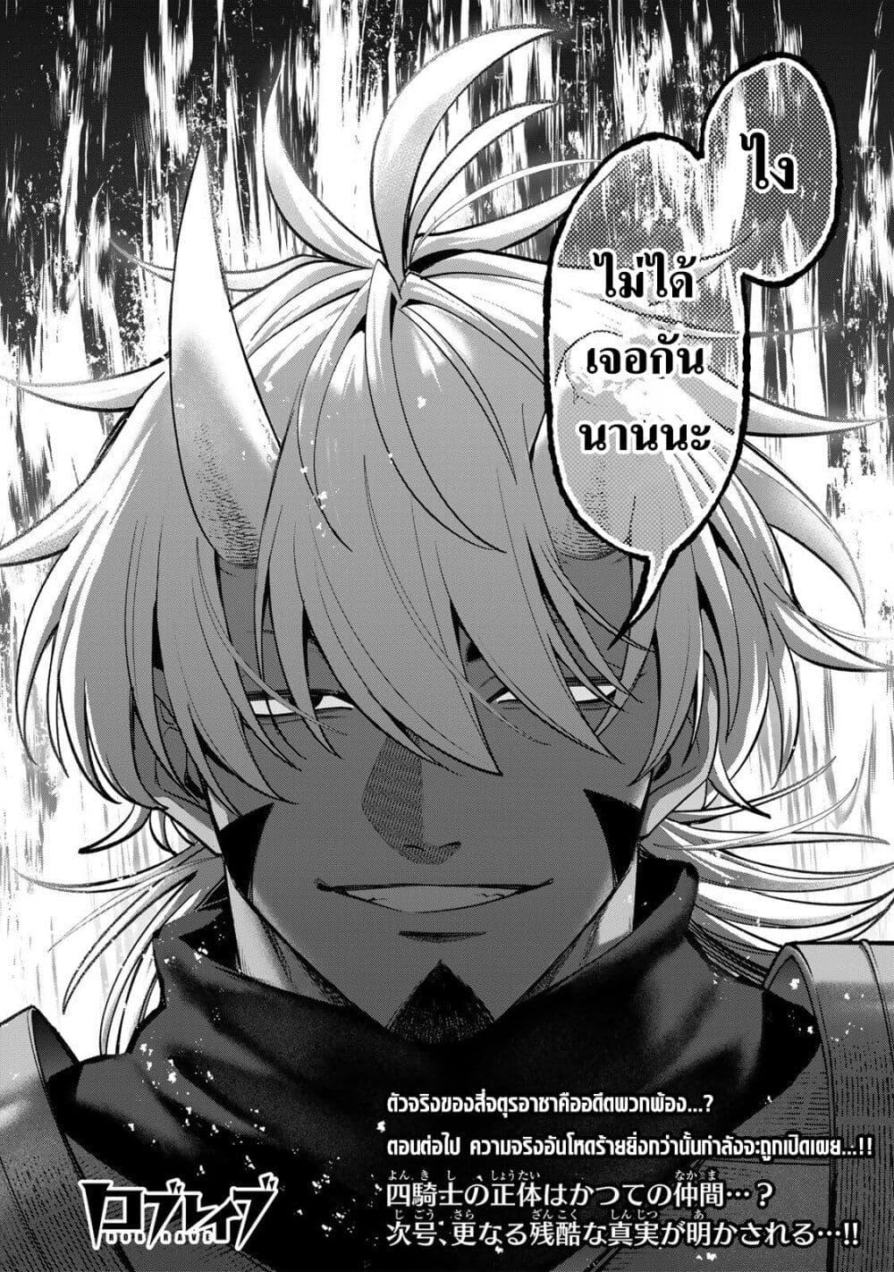 Manga-lc-com อ่านมังงะ อ่านการ์ตูน ออนไลน์ ฟรี Robrave ตอนที่ 1 2 3 4 5 6 7 8 9 10 11 12 13 14 ฟรี ไม่มีโฆษณา Manga-lc - อ่าน มังงะ อ่าน การ์ตูน ออนไลน์ อ่านมังงะ ฟรี