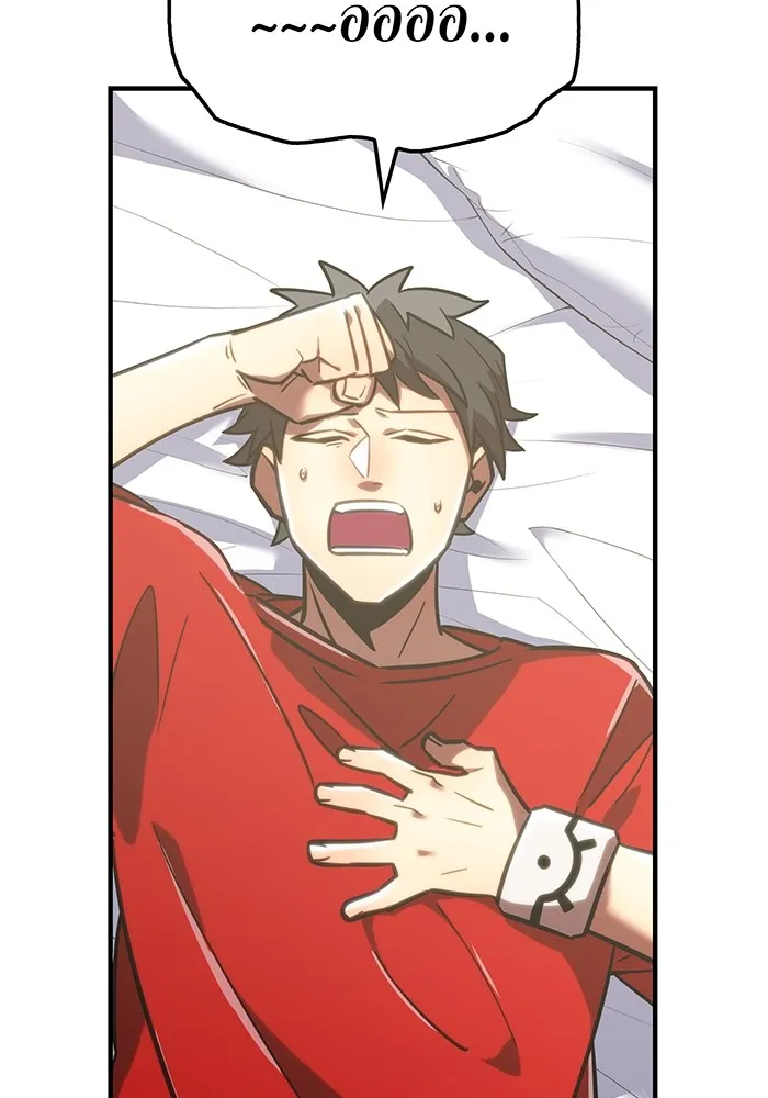 เพลเยอร์เลือดเทวะ ตอนที่ 49 หายนะครั้งที่ 1 ② รูปที่ 206