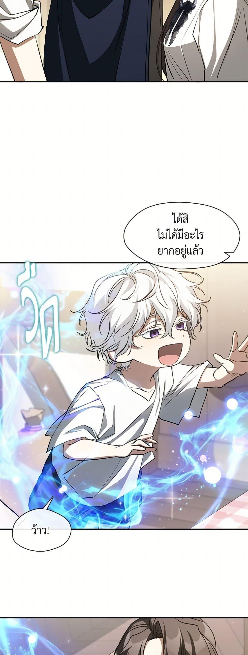 Manga-lc-com อ่านมังงะ อ่านการ์ตูน ออนไลน์ ฟรี I Failed To Throw The Villain Away ตอนที่ 1 2 3 4 5 6 7 8 9 10 11 12 13 14 ฟรี ไม่มีโฆษณา Manga-lc - อ่าน มังงะ อ่าน การ์ตูน ออนไลน์ อ่านมังงะ ฟรี