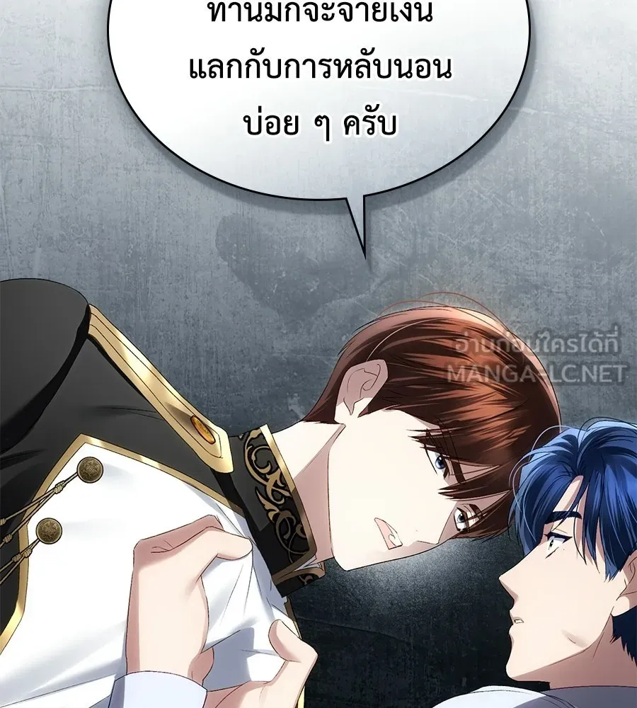 เล่ห์รักชนชั้นสูง ตอนที่ 90 รูปที่ 30