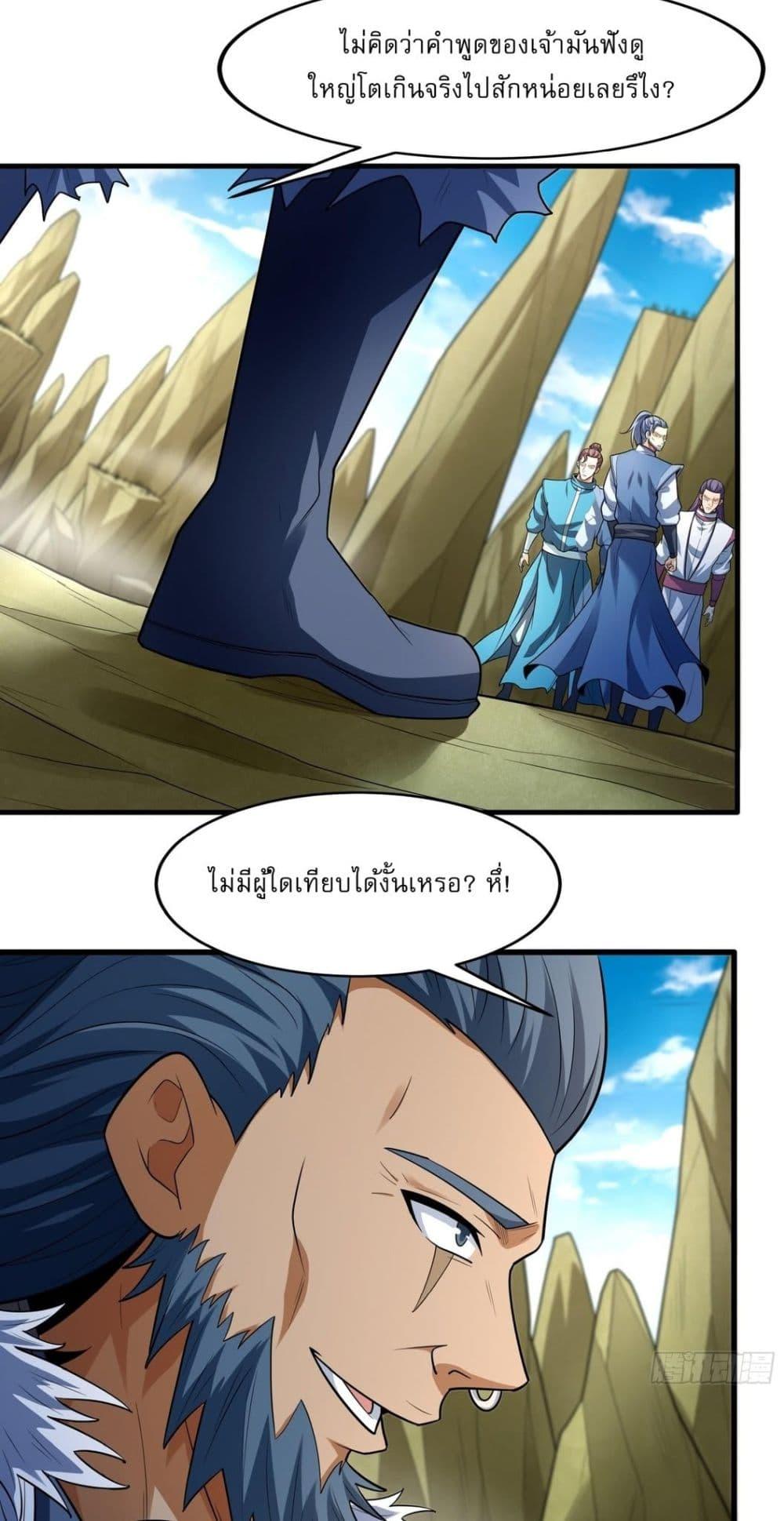 Manga-lc-com อ่านมังงะ อ่านการ์ตูน ออนไลน์ ฟรี God of Martial Arts ตอนที่ 1 2 3 4 5 6 7 8 9 10 11 12 13 14 ฟรี ไม่มีโฆษณา Manga-lc - อ่าน มังงะ อ่าน การ์ตูน ออนไลน์ อ่านมังงะ ฟรี