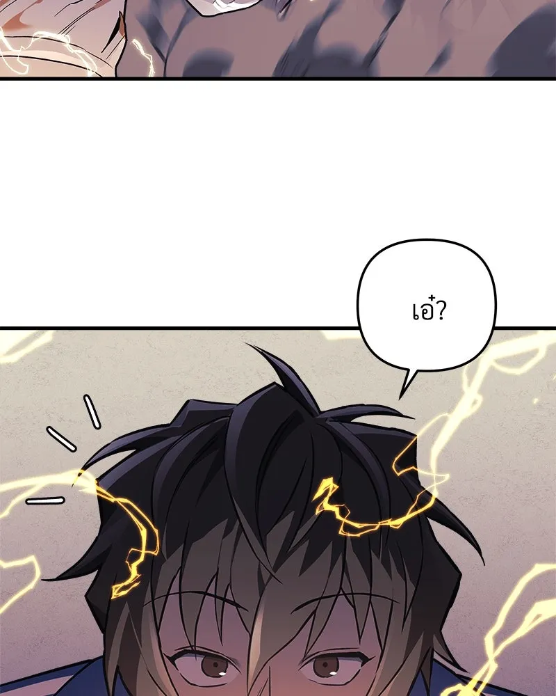 สัปดาห์นี้งดอัปตอนใหม่ ตอนที่ 44 รูปที่ 76