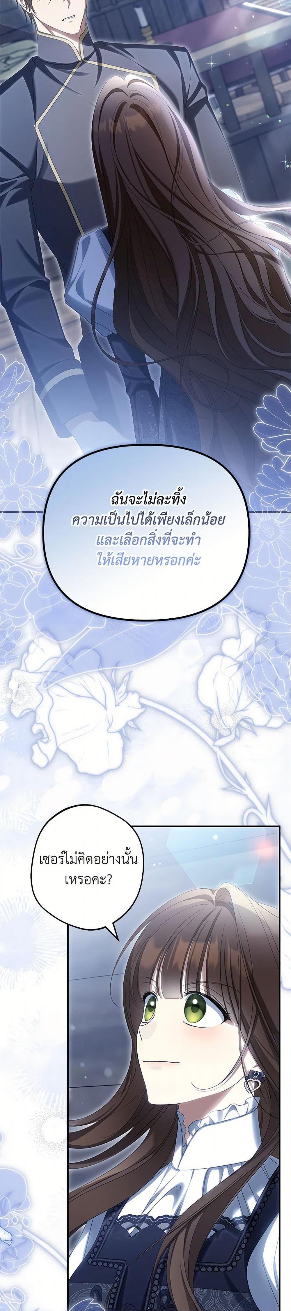 Manga-lc-com อ่านมังงะ อ่านการ์ตูน ออนไลน์ ฟรี Why Are You Obsessed With Your Fake Wife ตอนที่ 1 2 3 4 5 6 7 8 9 10 11 12 13 14 ฟรี ไม่มีโฆษณา Manga-lc - อ่าน มังงะ อ่าน การ์ตูน ออนไลน์ อ่านมังงะ ฟรี