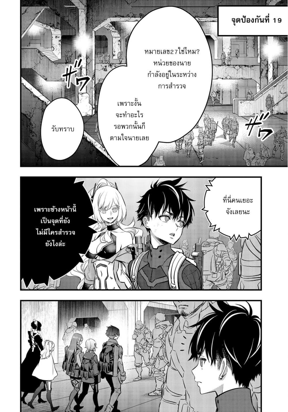 Manga-lc-com อ่านมังงะ อ่านการ์ตูน ออนไลน์ ฟรี Rebuild World ตอนที่ 1 2 3 4 5 6 7 8 9 10 11 12 13 14 ฟรี ไม่มีโฆษณา Manga-lc - อ่าน มังงะ อ่าน การ์ตูน ออนไลน์ อ่านมังงะ ฟรี