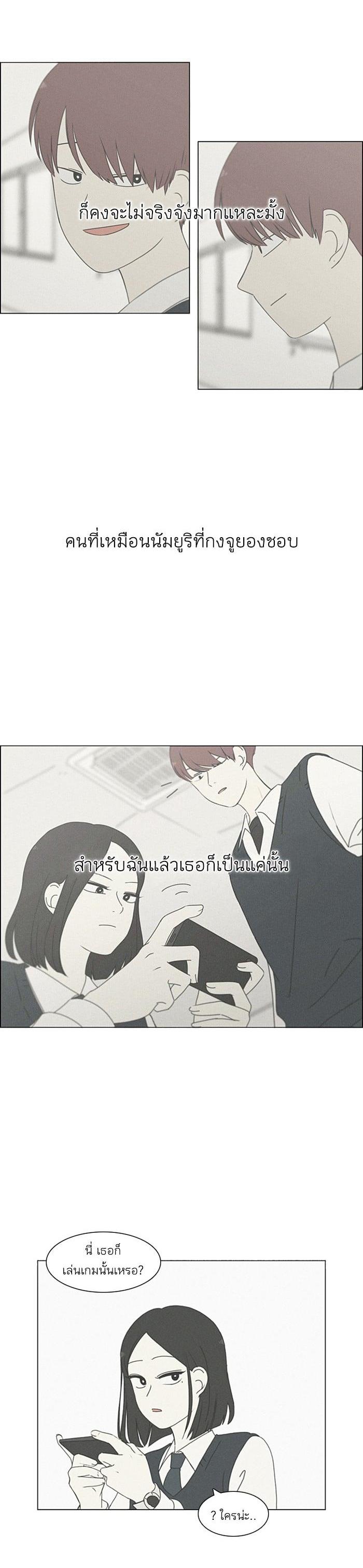 Manga-lc-com อ่านมังงะ อ่านการ์ตูน ออนไลน์ ฟรี Love Revolution รักนี้ต้องปฏิวัติ ตอนที่ 1 2 3 4 5 6 7 8 9 10 11 12 13 14 ฟรี ไม่มีโฆษณา Manga-lc - อ่าน มังงะ อ่าน การ์ตูน ออนไลน์ อ่านมังงะ ฟรี