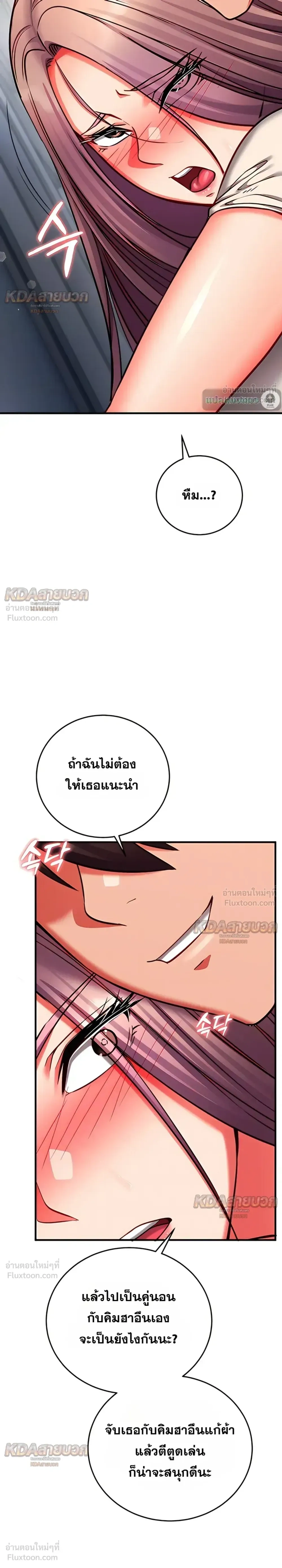 Doujin-Lc- อ่าน โดจิน มังฮวา เกาหลี ญี่ปุ่น จีน แปลไทย Mind Control สะกดจิตรัก ตอนที่ 1 2 3 4 5 6 7 8 9 10 11 12 13 14 ฟรี ไม่มีโฆษณา อ่าน โดจิน Manhwa เกาหลี ญี่ปุ่น จีน เรามีครบ คัดมาให้เน้นๆ โดจิน 18+ รับประกันความฟินโดย  Doujin Lc