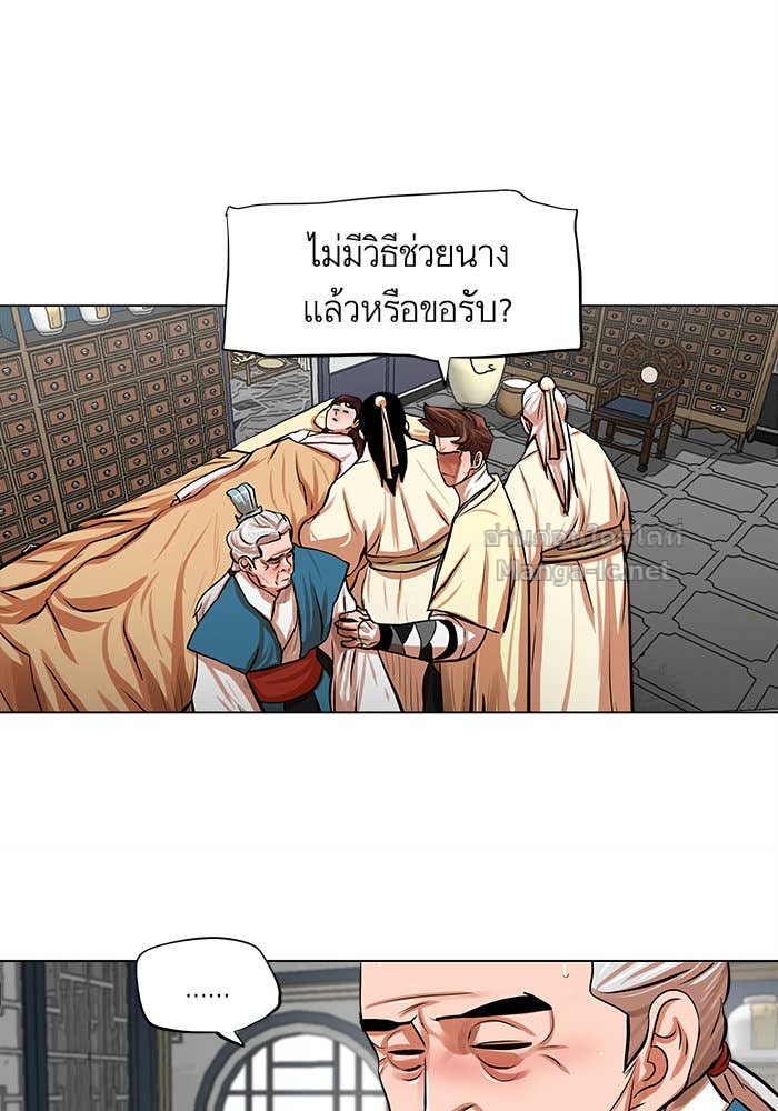 Doujin-Lc- อ่าน โดจิน มังฮวา เกาหลี ญี่ปุ่น จีน แปลไทย องครักษ์แห่งอัครสกุลจาง ตอนที่ 1 2 3 4 5 6 7 8 9 10 11 12 13 14 ฟรี ไม่มีโฆษณา อ่าน โดจิน Manhwa เกาหลี ญี่ปุ่น จีน เรามีครบ คัดมาให้เน้นๆ โดจิน 18+ รับประกันความฟินโดย Doujin Lc