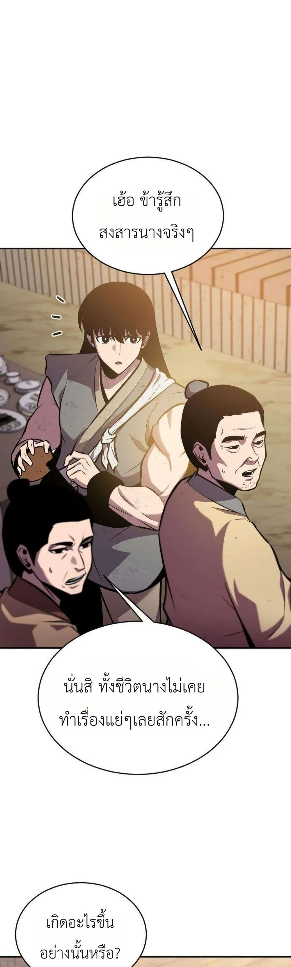 Manga-lc-com อ่านมังงะ อ่านการ์ตูน ออนไลน์ ฟรี A Dragon Lives in Kunlun ตอนที่ 1 2 3 4 5 6 7 8 9 10 11 12 13 14 ฟรี ไม่มีโฆษณา Manga-lc - อ่าน มังงะ อ่าน การ์ตูน ออนไลน์ อ่านมังงะ ฟรี