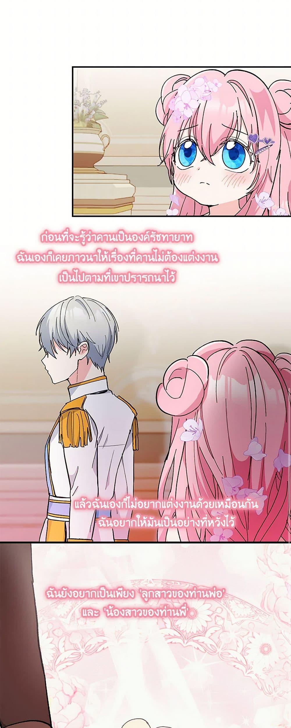 Manga-lc-com อ่านมังงะ อ่านการ์ตูน ออนไลน์ ฟรี Our Little Empress ตอนที่ 1 2 3 4 5 6 7 8 9 10 11 12 13 14 ฟรี ไม่มีโฆษณา Manga-lc - อ่าน มังงะ อ่าน การ์ตูน ออนไลน์ อ่านมังงะ ฟรี