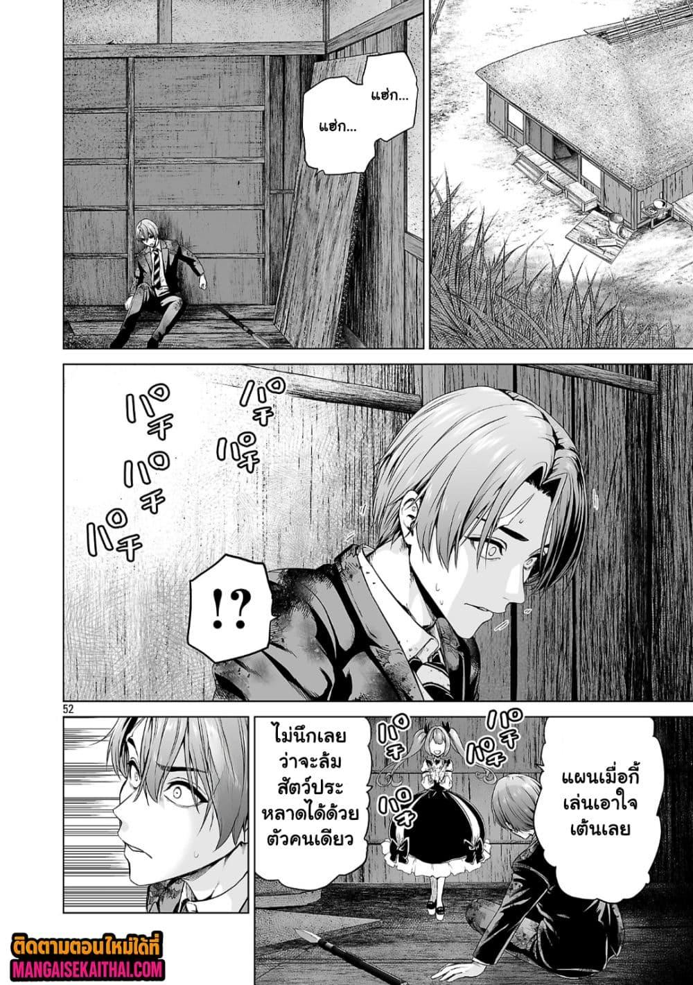 Manga-lc-com อ่านมังงะ อ่านการ์ตูน ออนไลน์ ฟรี Isekai H Eiyuuden ~Bishoujo Senshi-tachi wa Saikyou Gunshi no Muchana Onegai ni Sakaraenai~ ตอนที่ 1 2 3 4 5 6 7 8 9 10 11 12 13 14 ฟรี ไม่มีโฆษณา Manga-lc - อ่าน มังงะ อ่าน การ์ตูน ออนไลน์ อ่านมังงะ ฟรี