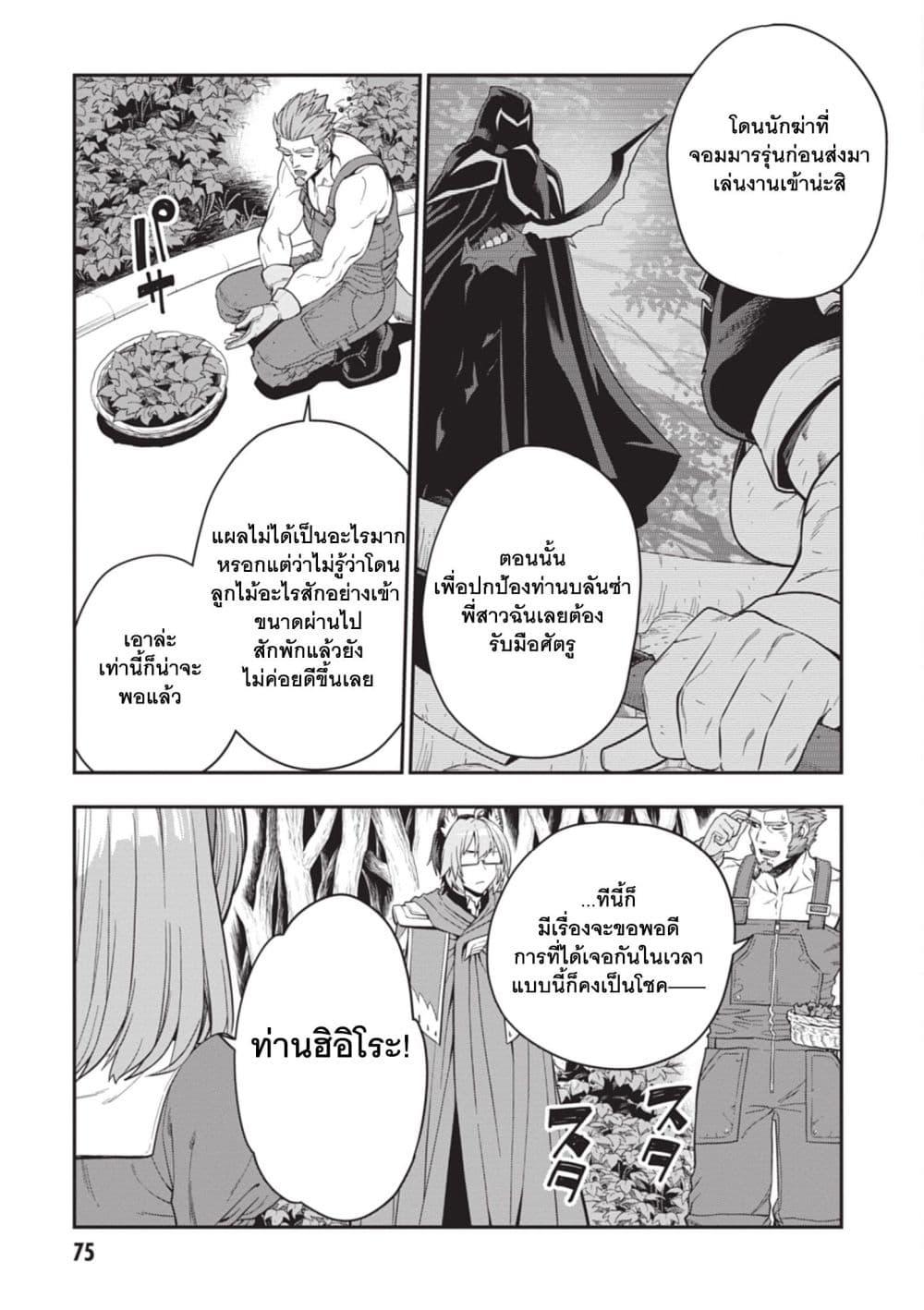 Manga-lc-com อ่านมังงะ อ่านการ์ตูน ออนไลน์ ฟรี Konjiki no Moji Tsukai – Yuusha Yonin ni Makikomareta Unique Cheat ตอนที่ 1 2 3 4 5 6 7 8 9 10 11 12 13 14 ฟรี ไม่มีโฆษณา Manga-lc - อ่าน มังงะ อ่าน การ์ตูน ออนไลน์ อ่านมังงะ ฟรี