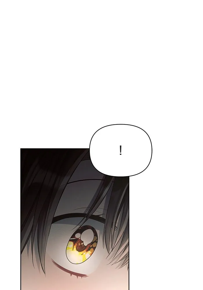 แอชสตาร์ต ตอนที่ 15 รูปที่ 55