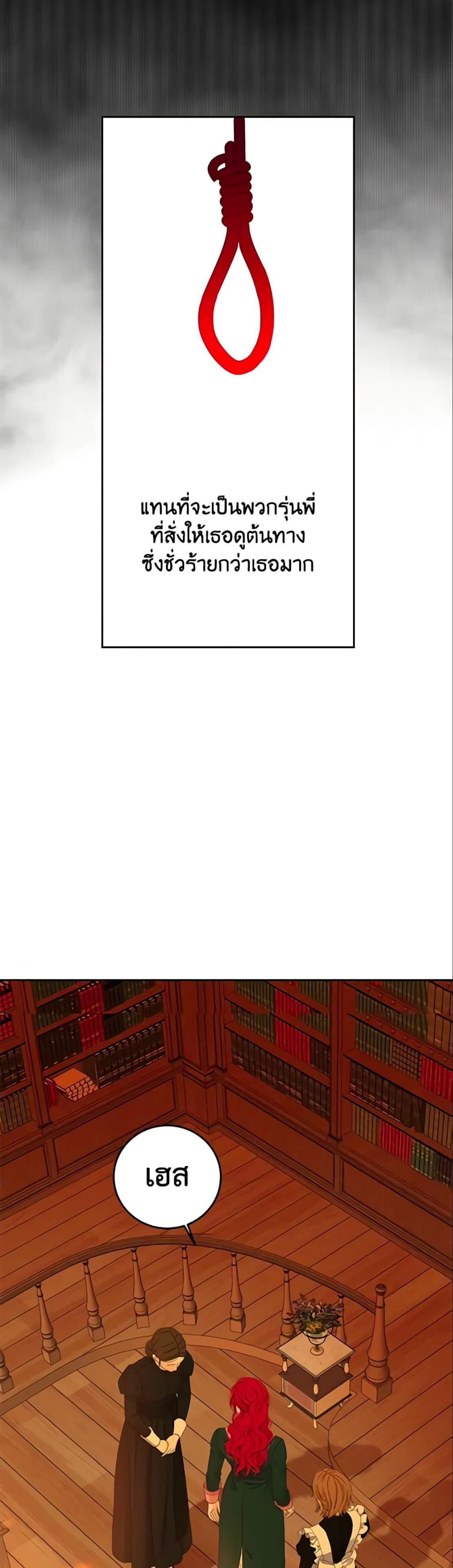 Manga-lc-com อ่านมังงะ อ่านการ์ตูน ออนไลน์ ฟรี I Fell into a Reverse Harem Game! ตอนที่ 1 2 3 4 5 6 7 8 9 10 11 12 13 14 ฟรี ไม่มีโฆษณา Manga-lc - อ่าน มังงะ อ่าน การ์ตูน ออนไลน์ อ่านมังงะ ฟรี