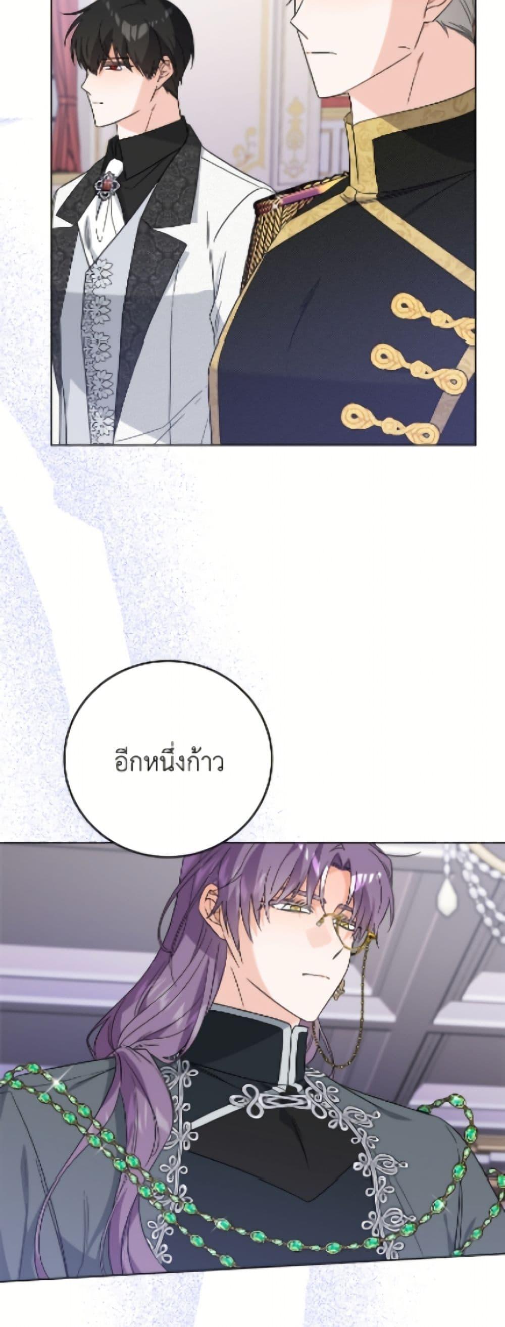 Manga-lc-com อ่านมังงะ อ่านการ์ตูน ออนไลน์ ฟรี The Male Lead is in Charge of the Successor ตอนที่ 1 2 3 4 5 6 7 8 9 10 11 12 13 14 ฟรี ไม่มีโฆษณา Manga-lc - อ่าน มังงะ อ่าน การ์ตูน ออนไลน์ อ่านมังงะ ฟรี