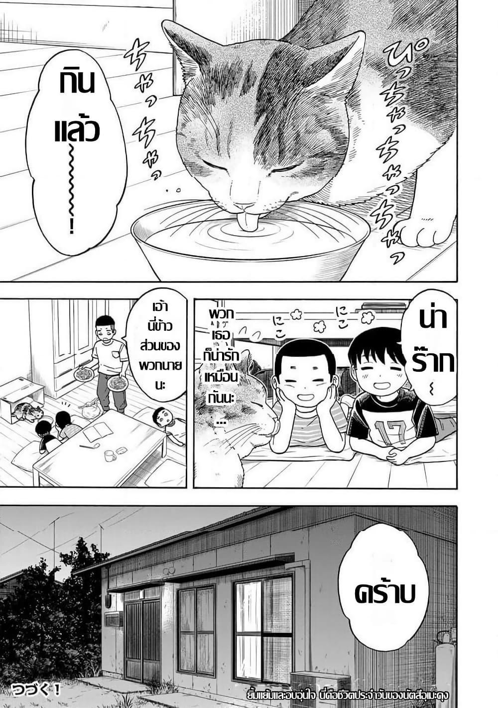 Manga-lc-com อ่านมังงะ อ่านการ์ตูน ออนไลน์ ฟรี Yuzuki Becomes A Cat ตอนที่ 1 2 3 4 5 6 7 8 9 10 11 12 13 14 ฟรี ไม่มีโฆษณา Manga-lc - อ่าน มังงะ อ่าน การ์ตูน ออนไลน์ อ่านมังงะ ฟรี