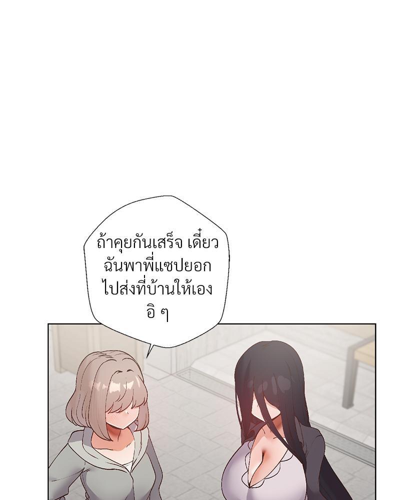 Doujin-Lc- อ่าน โดจิน มังฮวา เกาหลี ญี่ปุ่น จีน แปลไทย Family with Benefits ตอนที่ 1 2 3 4 5 6 7 8 9 10 11 12 13 14 ฟรี ไม่มีโฆษณา อ่าน โดจิน Manhwa เกาหลี ญี่ปุ่น จีน เรามีครบ คัดมาให้เน้นๆ โดจิน 18+ รับประกันความฟินโดย  Doujin Lc