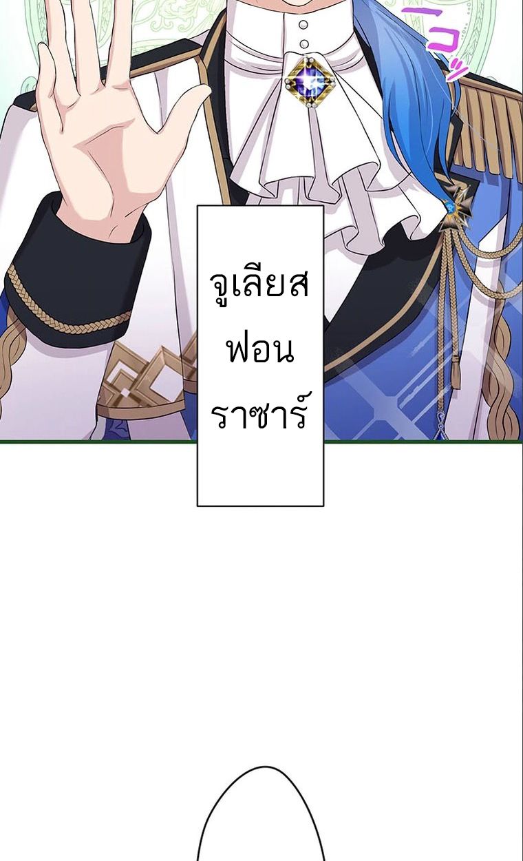 Manga-lc-com อ่านมังงะ อ่านการ์ตูน ออนไลน์ ฟรี The Legendary Assassin Reincarnated as the Beloved Youngest Daughter of a Royal Family ตอนที่ 1 2 3 4 5 6 7 8 9 10 11 12 13 14 ฟรี ไม่มีโฆษณา Manga-lc - อ่าน มังงะ อ่าน การ์ตูน ออนไลน์ อ่านมังงะ ฟรี