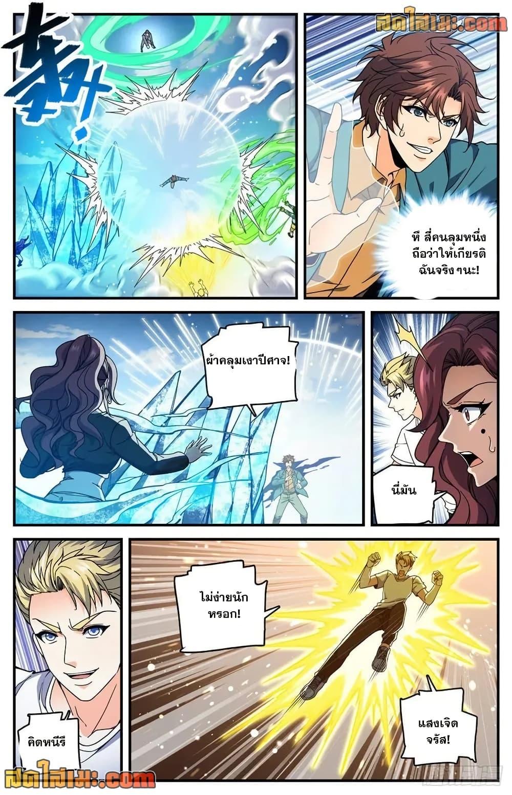 Manga-lc-com อ่านมังงะ อ่านการ์ตูน ออนไลน์ ฟรี Versatile Mage จอมเวทย์เต็มพิกัด ตอนที่ 1 2 3 4 5 6 7 8 9 10 11 12 13 14 ฟรี ไม่มีโฆษณา Manga-lc - อ่าน มังงะ อ่าน การ์ตูน ออนไลน์ อ่านมังงะ ฟรี