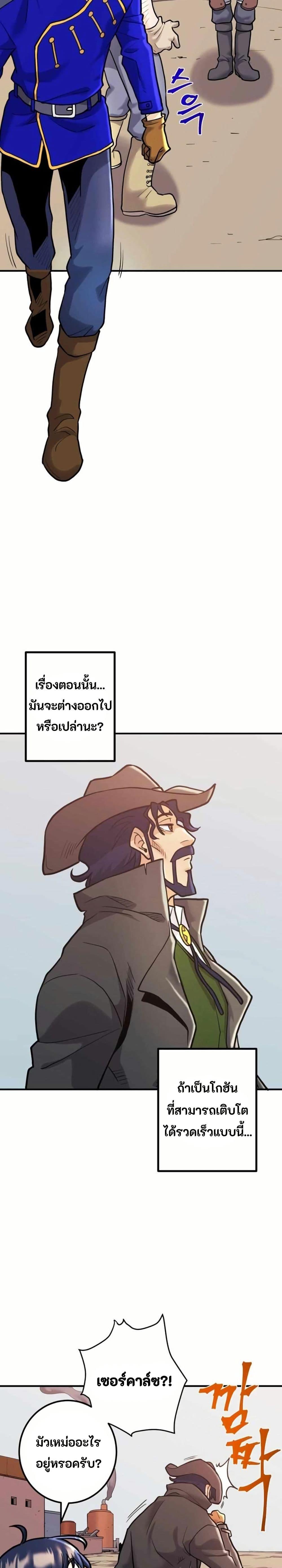 Manga-lc-com อ่านมังงะ อ่านการ์ตูน ออนไลน์ ฟรี Gigantic Rider in 1RM ตอนที่ 1 2 3 4 5 6 7 8 9 10 11 12 13 14 ฟรี ไม่มีโฆษณา Manga-lc - อ่าน มังงะ อ่าน การ์ตูน ออนไลน์ อ่านมังงะ ฟรี