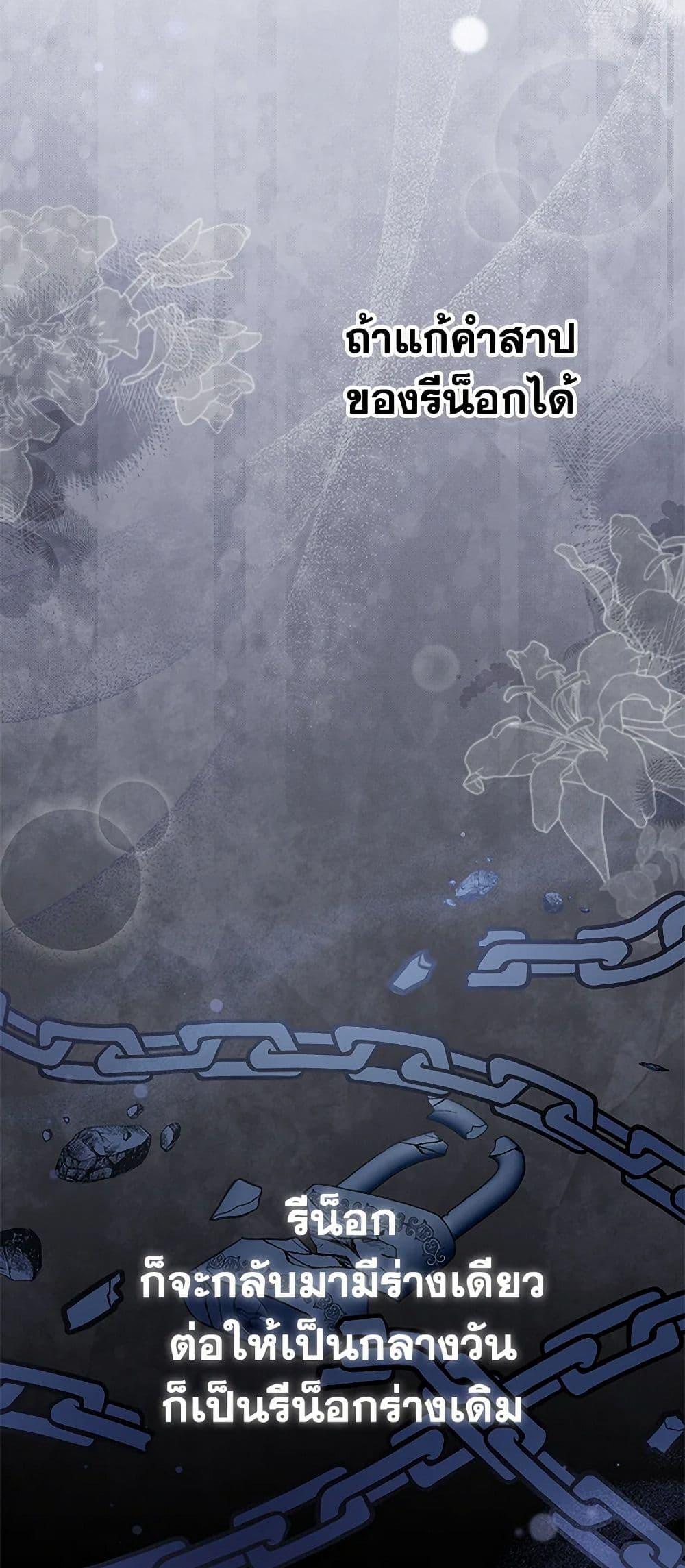 Manga-lc-com อ่านมังงะ อ่านการ์ตูน ออนไลน์ ฟรี My Sister Picked up the Male Lead ตอนที่ 1 2 3 4 5 6 7 8 9 10 11 12 13 14 ฟรี ไม่มีโฆษณา Manga-lc - อ่าน มังงะ อ่าน การ์ตูน ออนไลน์ อ่านมังงะ ฟรี