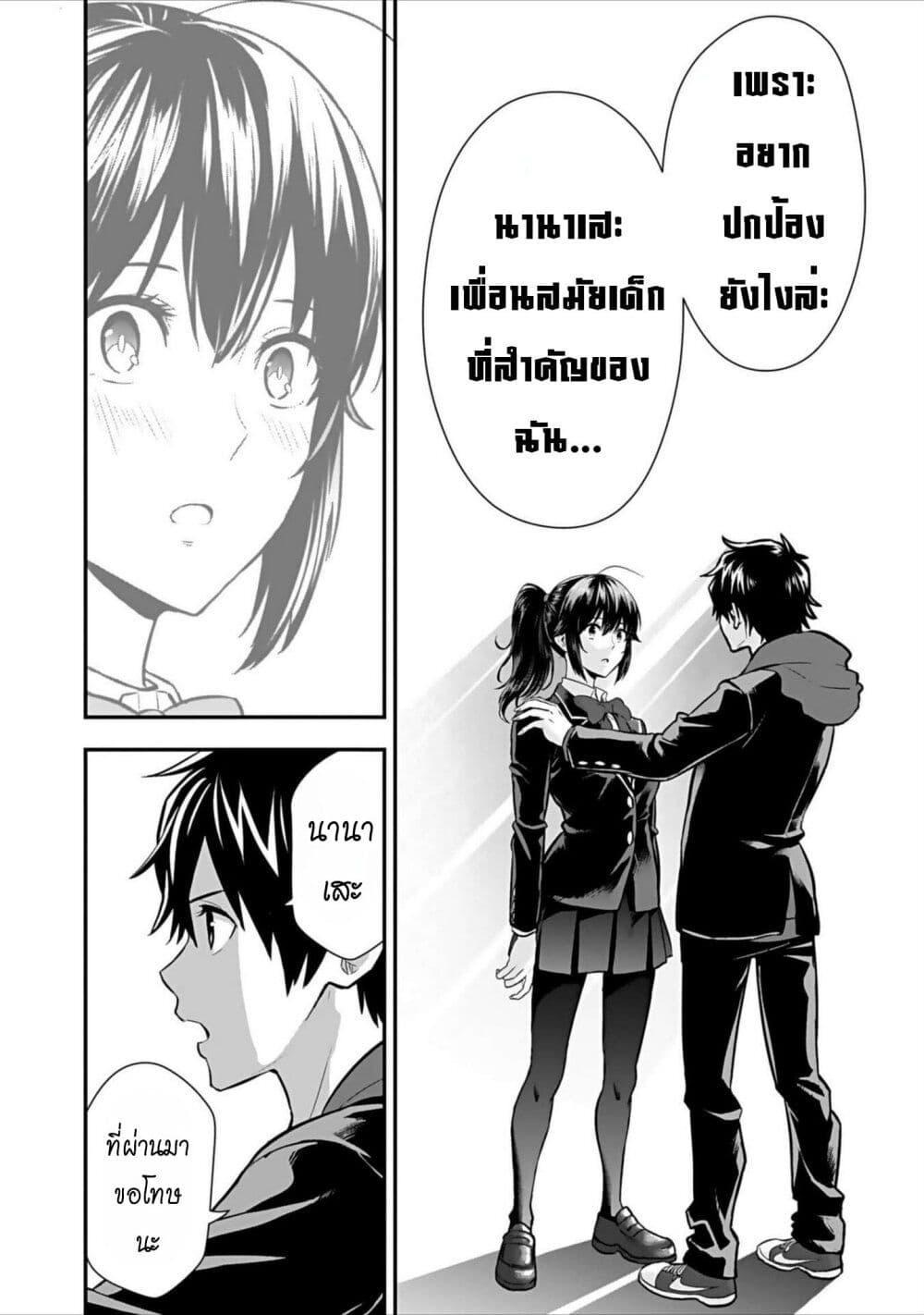 Manga-lc-com อ่านมังงะ อ่านการ์ตูน ออนไลน์ ฟรี Isekai class shoukan saretara R18 no skill o kakutoku shita node, yaritai houdai sasete moraimasu! ตอนที่ 1 2 3 4 5 6 7 8 9 10 11 12 13 14 ฟรี ไม่มีโฆษณา Manga-lc - อ่าน มังงะ อ่าน การ์ตูน ออนไลน์ อ่านมังงะ ฟรี