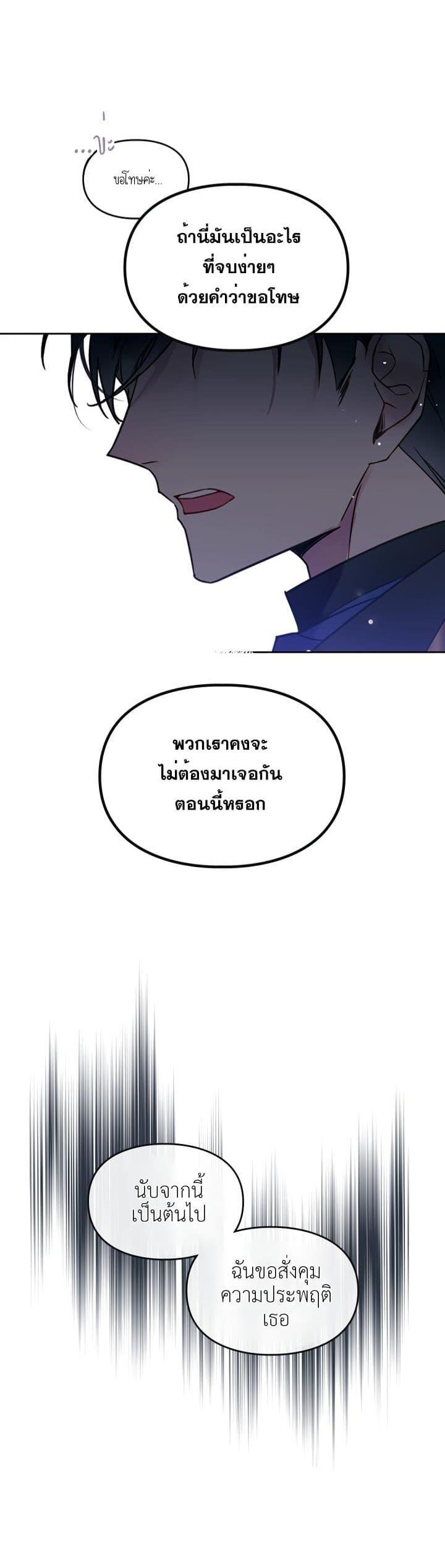Manga-lc-com อ่านมังงะ อ่านการ์ตูน ออนไลน์ ฟรี Death Is The Only Ending For The Villainess ตอนที่ 1 2 3 4 5 6 7 8 9 10 11 12 13 14 ฟรี ไม่มีโฆษณา Manga-lc - อ่าน มังงะ อ่าน การ์ตูน ออนไลน์ อ่านมังงะ ฟรี