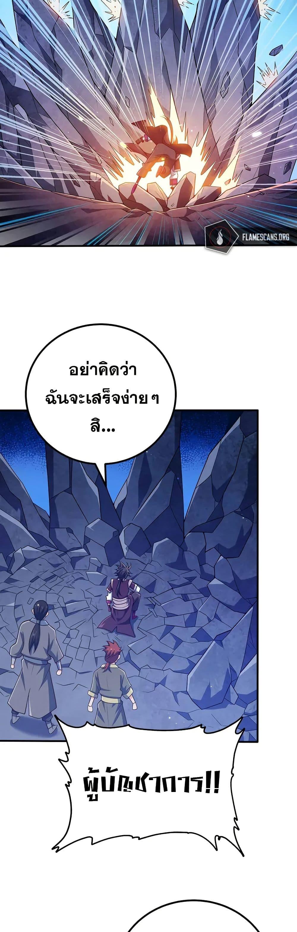 Manga-lc-com อ่านมังงะ อ่านการ์ตูน ออนไลน์ ฟรี My Wife is Actually the Future Tyrant Empress ตอนที่ 1 2 3 4 5 6 7 8 9 10 11 12 13 14 ฟรี ไม่มีโฆษณา Manga-lc - อ่าน มังงะ อ่าน การ์ตูน ออนไลน์ อ่านมังงะ ฟรี