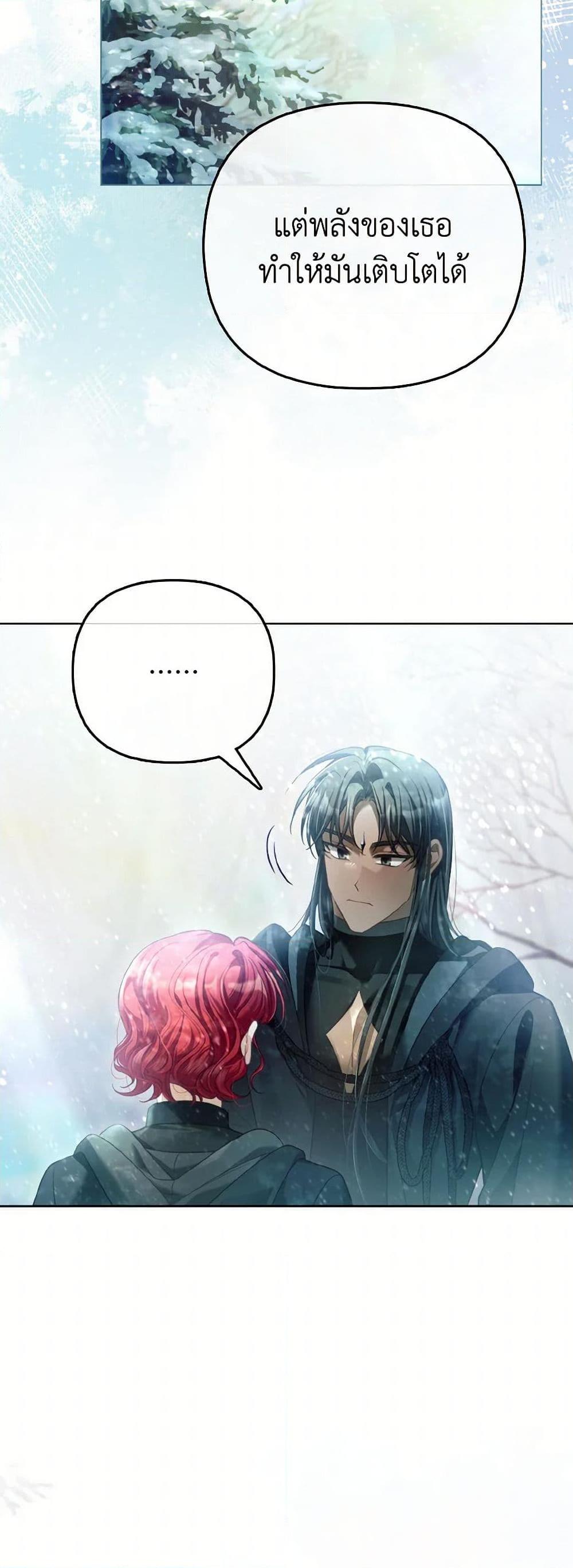 Manga-lc-com อ่านมังงะ อ่านการ์ตูน ออนไลน์ ฟรี The Villainous Duke’s Special Rice Cultivation Method ตอนที่ 1 2 3 4 5 6 7 8 9 10 11 12 13 14 ฟรี ไม่มีโฆษณา Manga-lc - อ่าน มังงะ อ่าน การ์ตูน ออนไลน์ อ่านมังงะ ฟรี