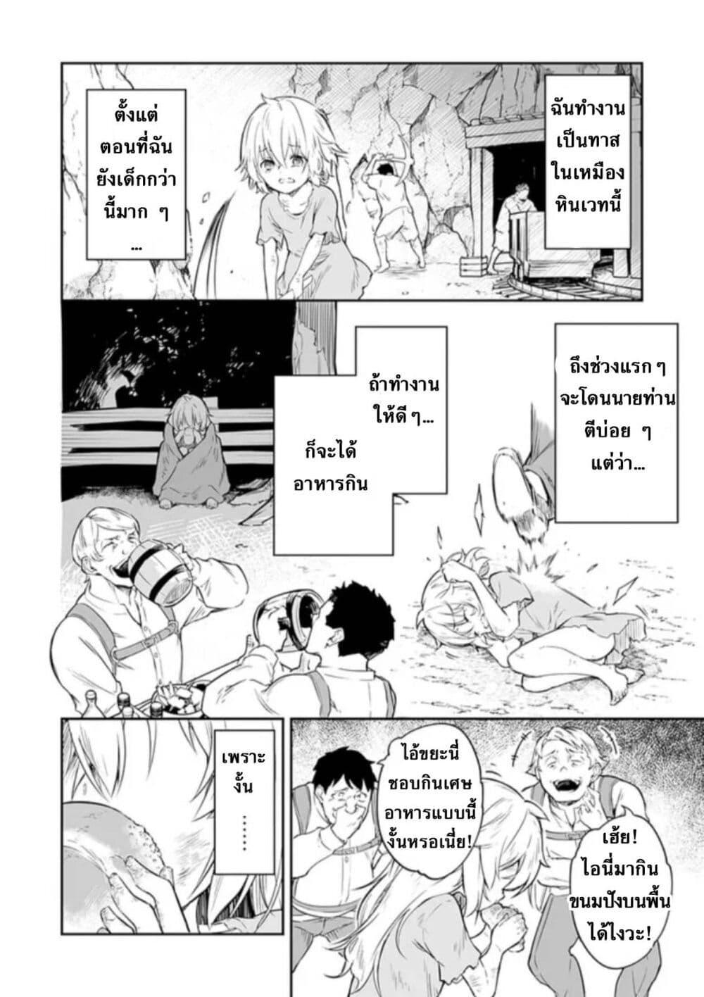 Manga-lc-com อ่านมังงะ อ่านการ์ตูน ออนไลน์ ฟรี Jussai no Saikyou Madoushi ตอนที่ 1 2 3 4 5 6 7 8 9 10 11 12 13 14 ฟรี ไม่มีโฆษณา Manga-lc - อ่าน มังงะ อ่าน การ์ตูน ออนไลน์ อ่านมังงะ ฟรี