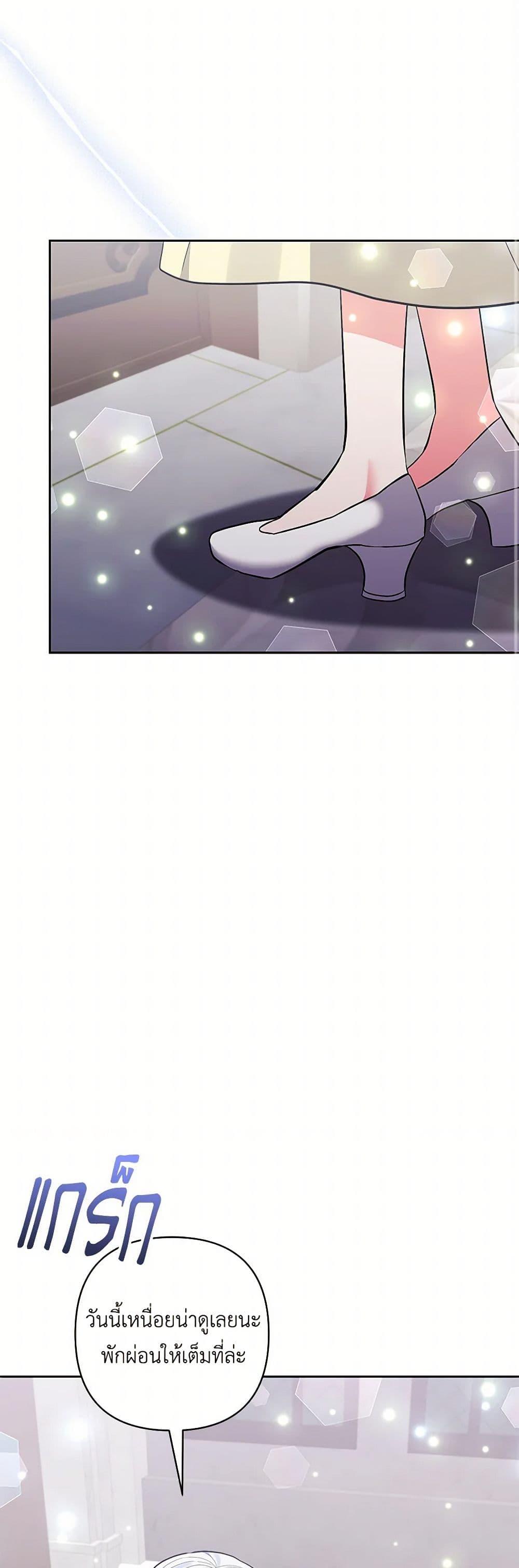 Manga-lc-com อ่านมังงะ อ่านการ์ตูน ออนไลน์ ฟรี I Adopted the Male Lead ตอนที่ 1 2 3 4 5 6 7 8 9 10 11 12 13 14 ฟรี ไม่มีโฆษณา Manga-lc - อ่าน มังงะ อ่าน การ์ตูน ออนไลน์ อ่านมังงะ ฟรี